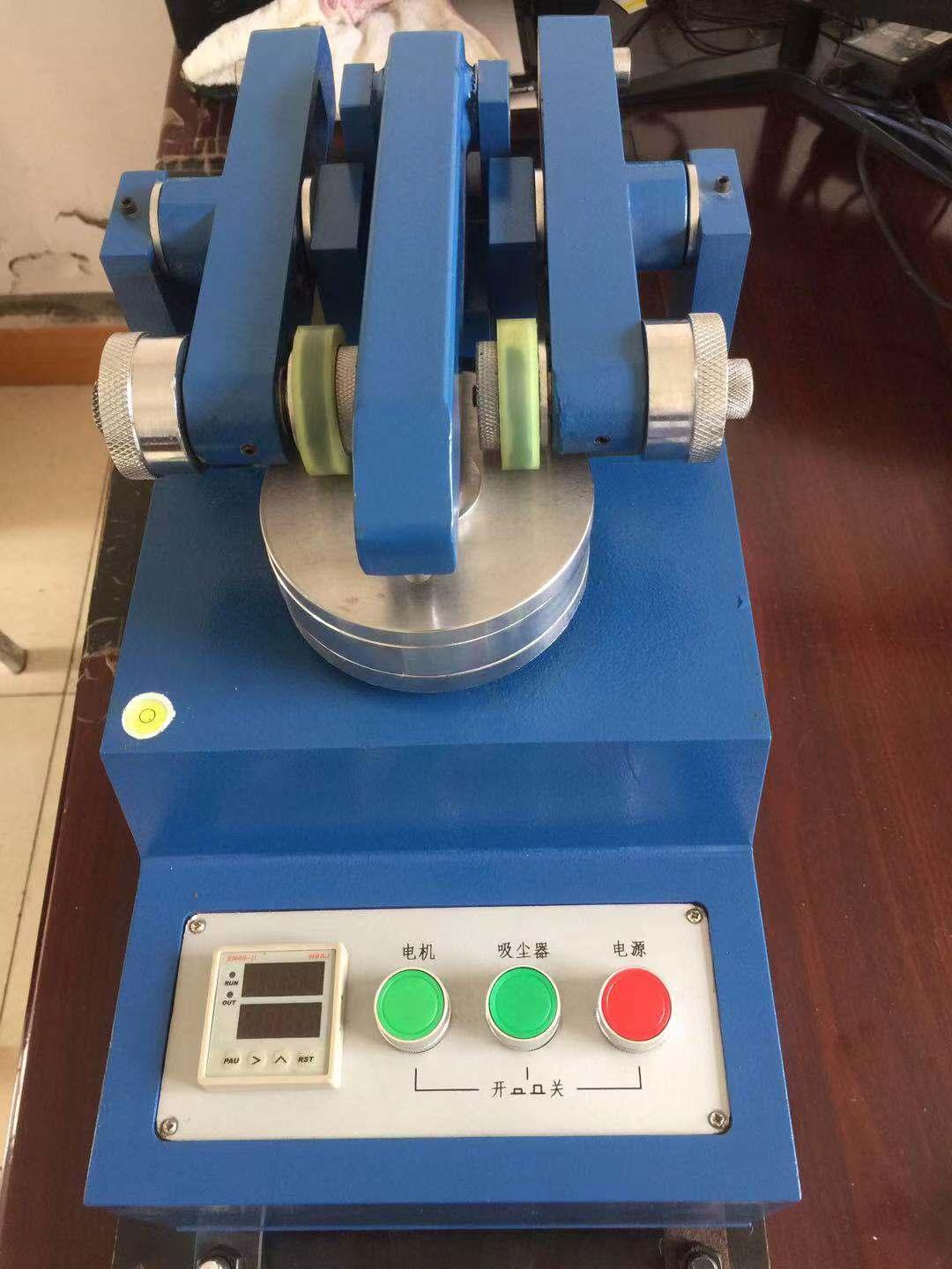 MGL-5滾動磨損試驗機(jī)