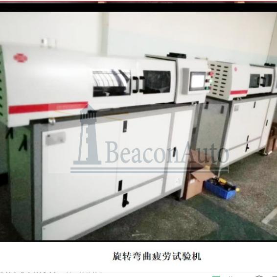 高速旋轉抗彎試驗機