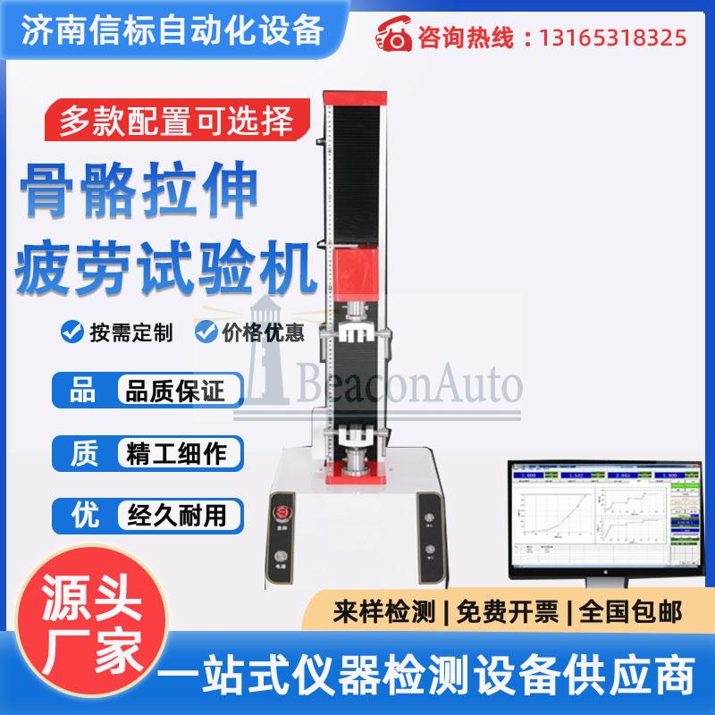 【免費(fèi)下載】頭固定逆行股骨部件抗扭曲力測(cè)試系